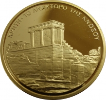 images/categorieimages/Greece 100 euro 2003 1 9512.jpg